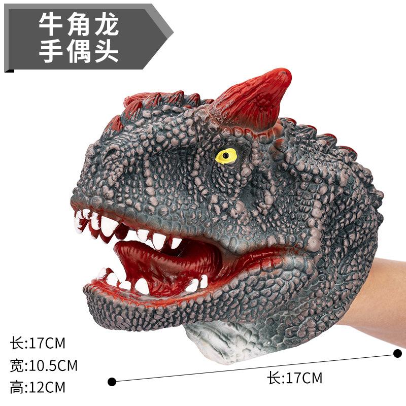 Dinosaurier Handpuppe Dinosaurier Handschuhe Spielzeug Weichkleber, Simulierter Tyrannosaurus Rex 3-6 Jahre Altes Kinderspielzeug Tierkopf