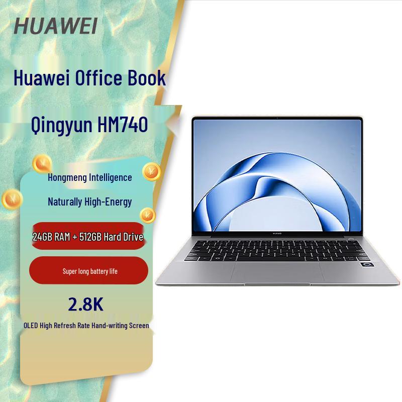 Huawei Qingyun HM740 Commercial Laptop, Kirin X90 (CN version)