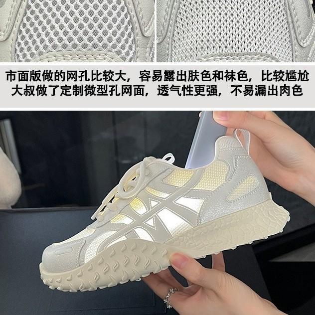 Korean niche summer versatile inner height increase dad shoes women's 2025 summer breathable little white shoes women's sports and leisure shoes