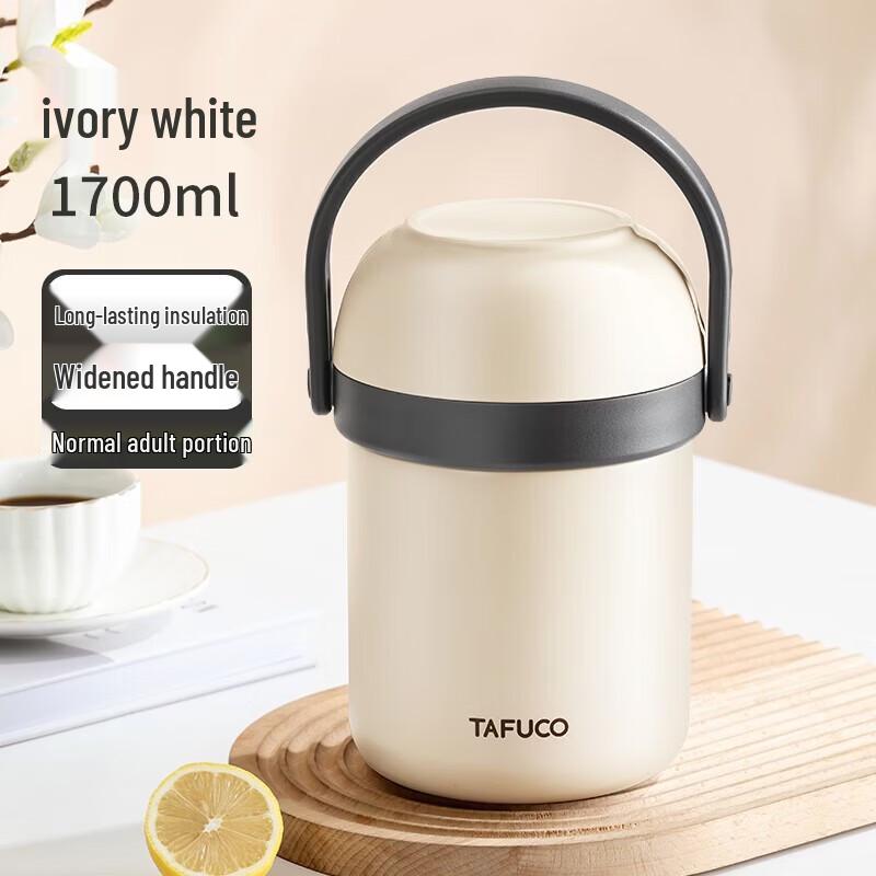 TAFUCO 1,7L Izolowany Pojemnik na Lunch ze Stali Nierdzewnej 316