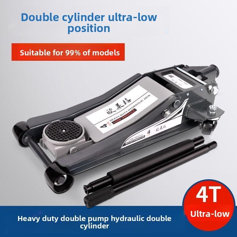 2.5T Small Cargo Car Car Jack Horizontal Hydraulic Hydraulic Double Pump Ultra-thin Low Pump Tire Replacement