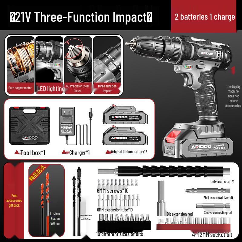 Yanxuan Multifunctional Cordless Handheld Impact Drill - Lithium Battery Rechargeable Electric Tool for Household Use