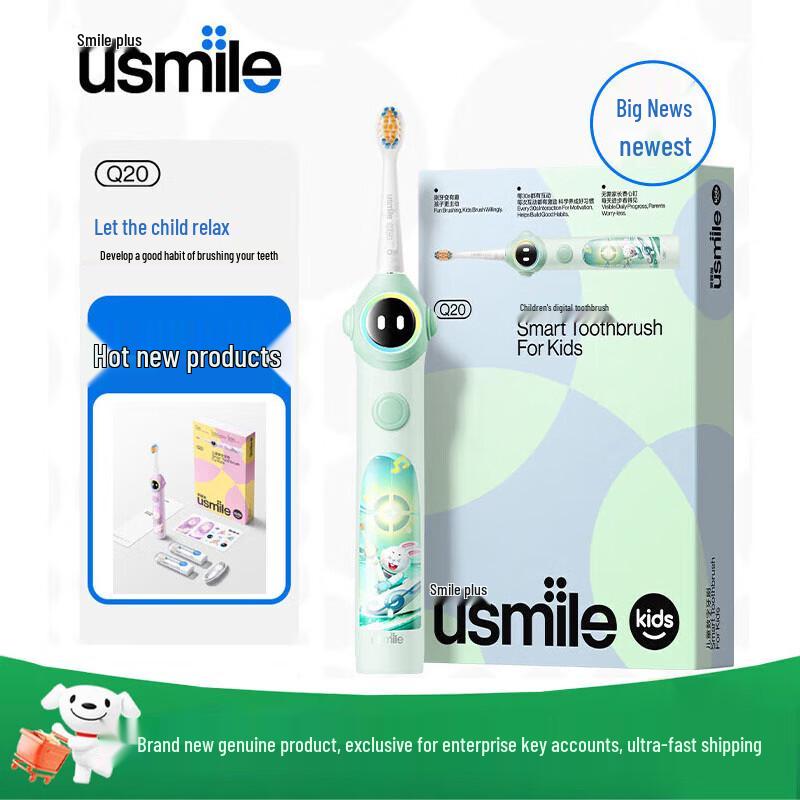usmile Q20 Children s Smart Sonic Electric Toothbrush
