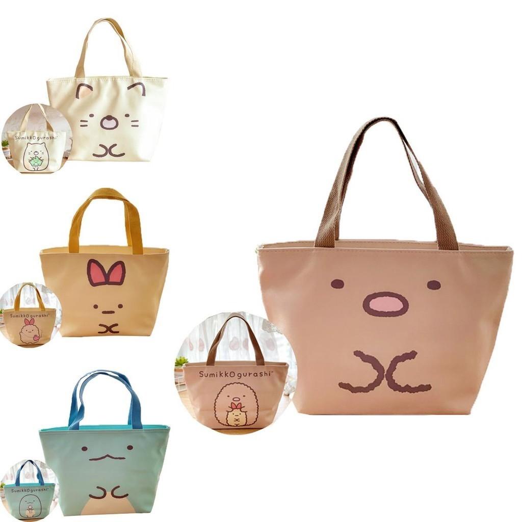 Sumikkogurashi Insulated Thermal Lunch Bag For Cool Food Storage At School Or Picnic