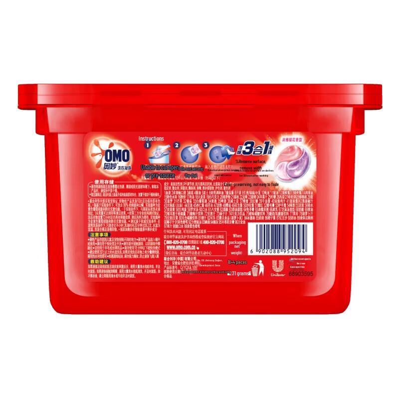 Omo Deep Clean Laundry Bundle