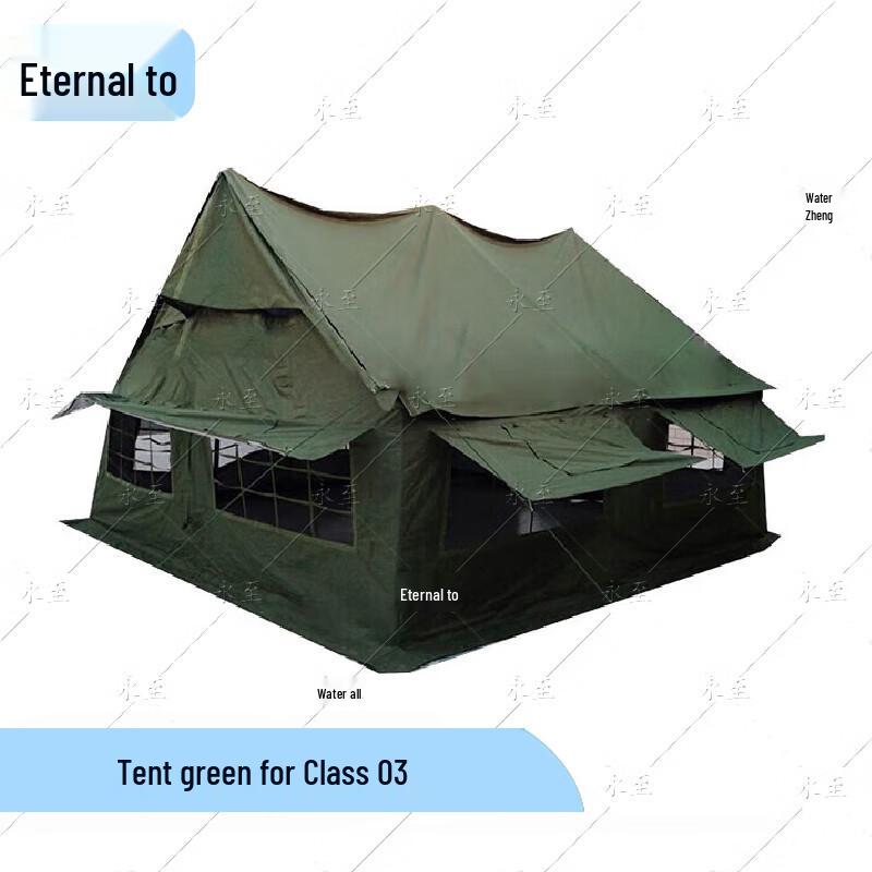 Type 03 Squad Single Camping Tent