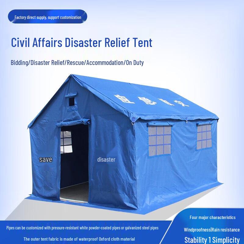 Jingzhisheng Emergency Disaster Relief Tent 3.2x3.7m