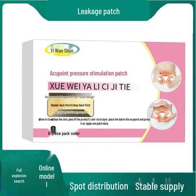 Yi Wan Shun Incontinence Pads with Acupoint Pressure Stimulation