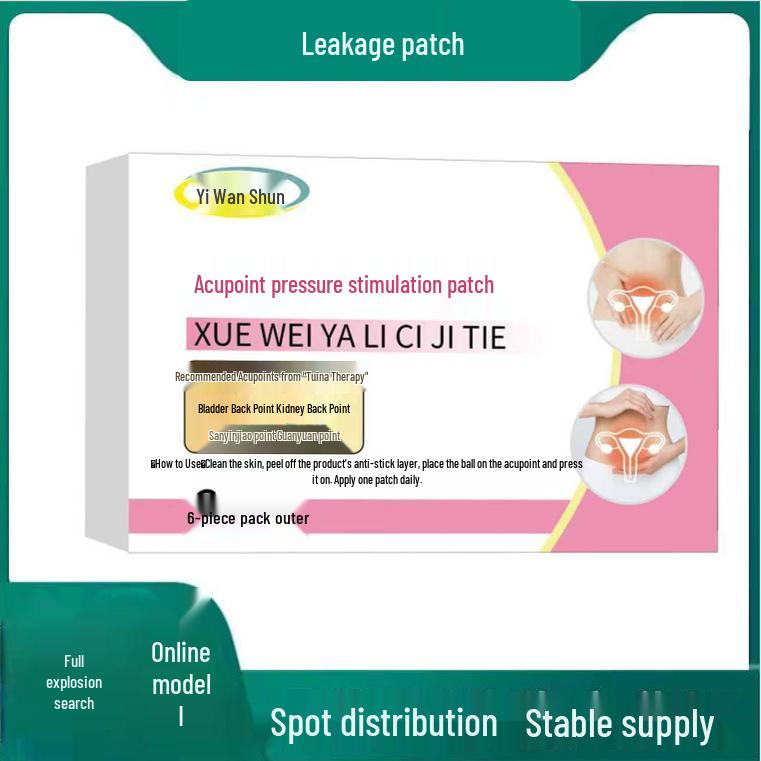 Прокладки Yi Wan Shun при недержании с акупунктурным стимулятором