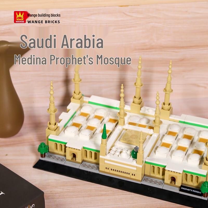 Xiang Le Mei Prophet s Mosque Building Blocks Set