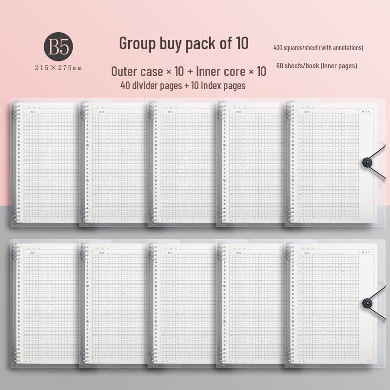 16mo Loose-leaf Composition Book, 400 Squares, 300 Words, Thickened Paper for Primary & Junior High Students