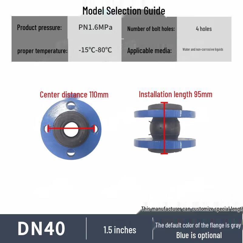 TuoSiValve Rubber Flange Flexible Expansion Joint