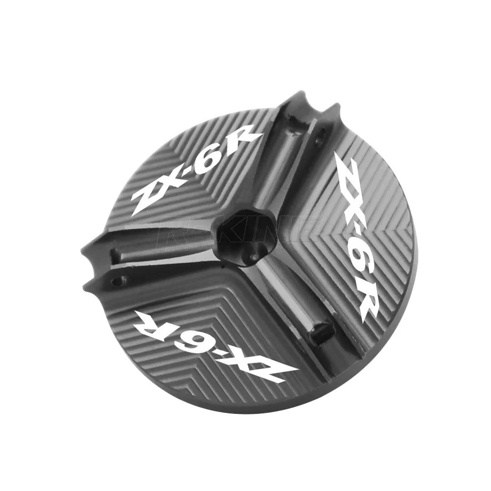 Motorcycle Accessorries Alumium Engine Oil Filler Cup Plug Cover cap Screw For Kawasaki Ninja zx6r zx636 zx-6r ZX600 ZX-6R