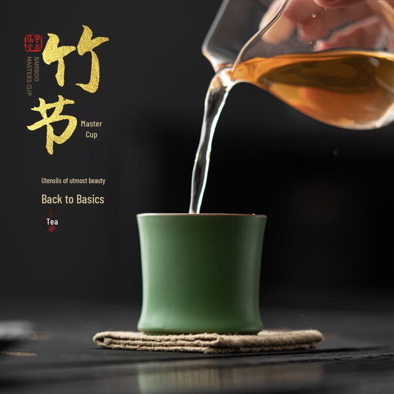 

Chaxun Ceramic Bamboo Joint Teacup