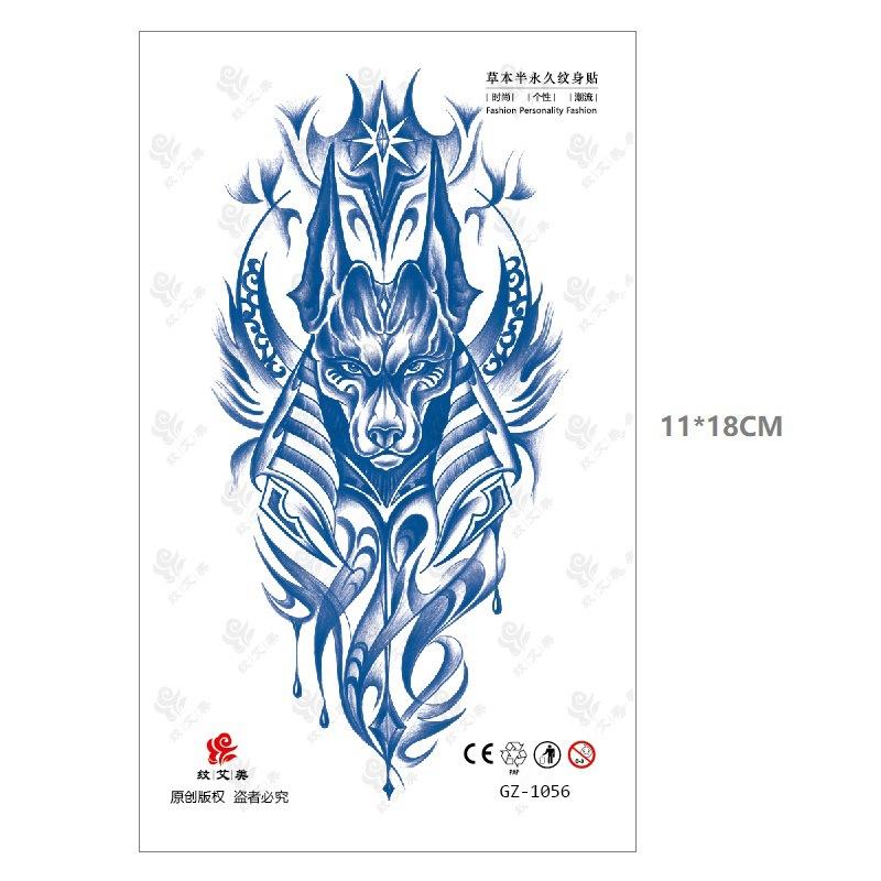 Emmy Herbal Juice Tattoo Sticker Gradual Change Water Transfer Can Not Wash Off 15 Days Slowly Color Men'S And Women'S Stickers
