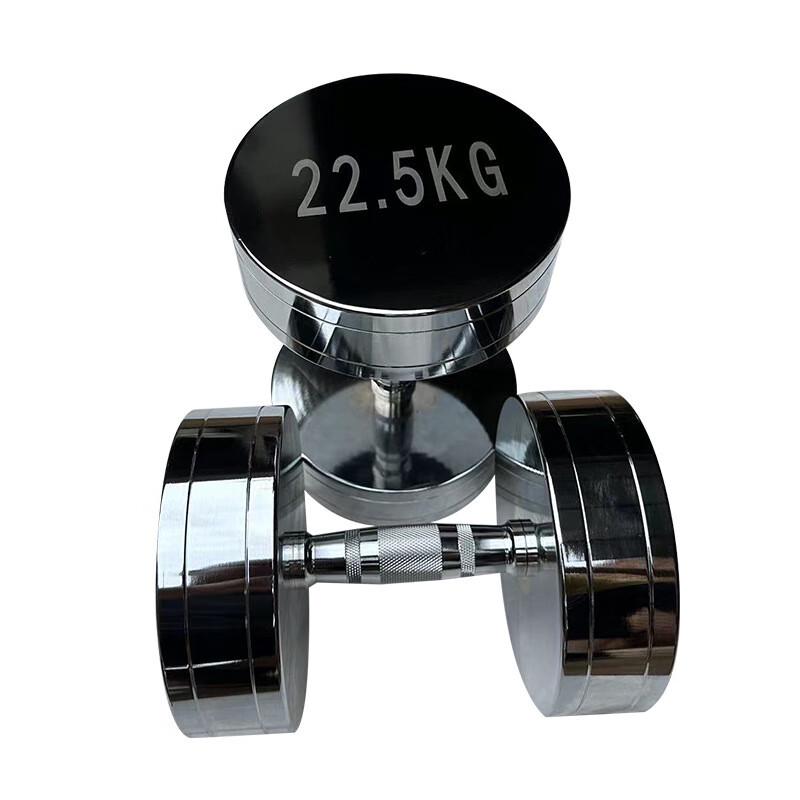 Kairui Women's Electroplated Solid Steel Dumbbell Set