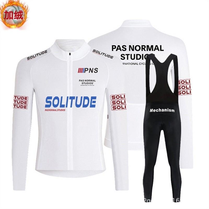 Autumn and Winter Cycling Suit Long Sleeve Suit Outdoor Bike Road Bike Fleece 2026 Winter Fleece Warm Cycling Suit Set XS