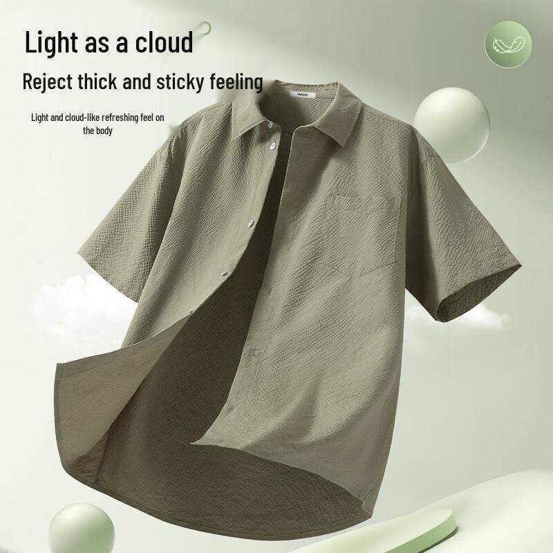 MINISO Men's Japanese Style Textured Short Sleeve Lapel Shirt