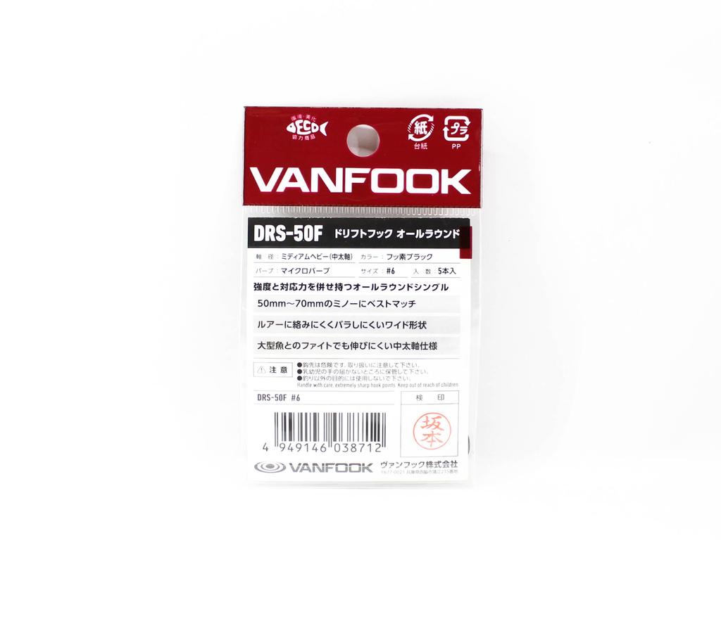Vanfook DRS-50F Drifthook All Round Micro Barb Size 6 (8712)