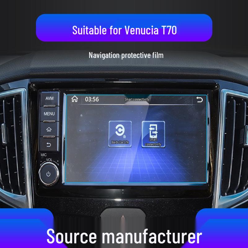 Venucia T60/T70/T90 Navigation and Console Screen Protective Film