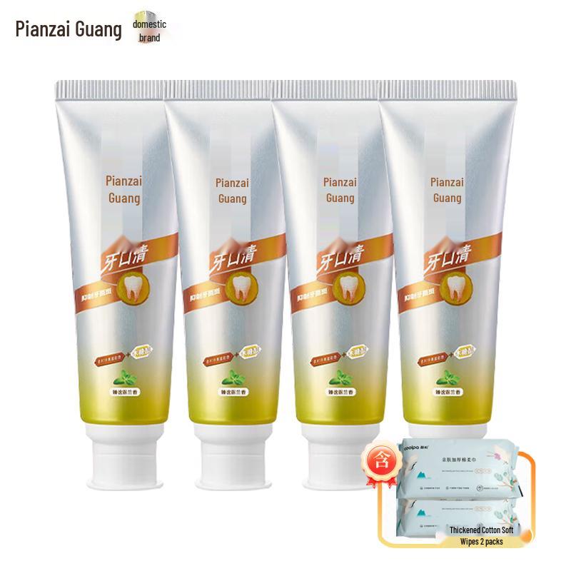 Pien Tze Huang Spearmint Fluoride-Free Toothpaste Set