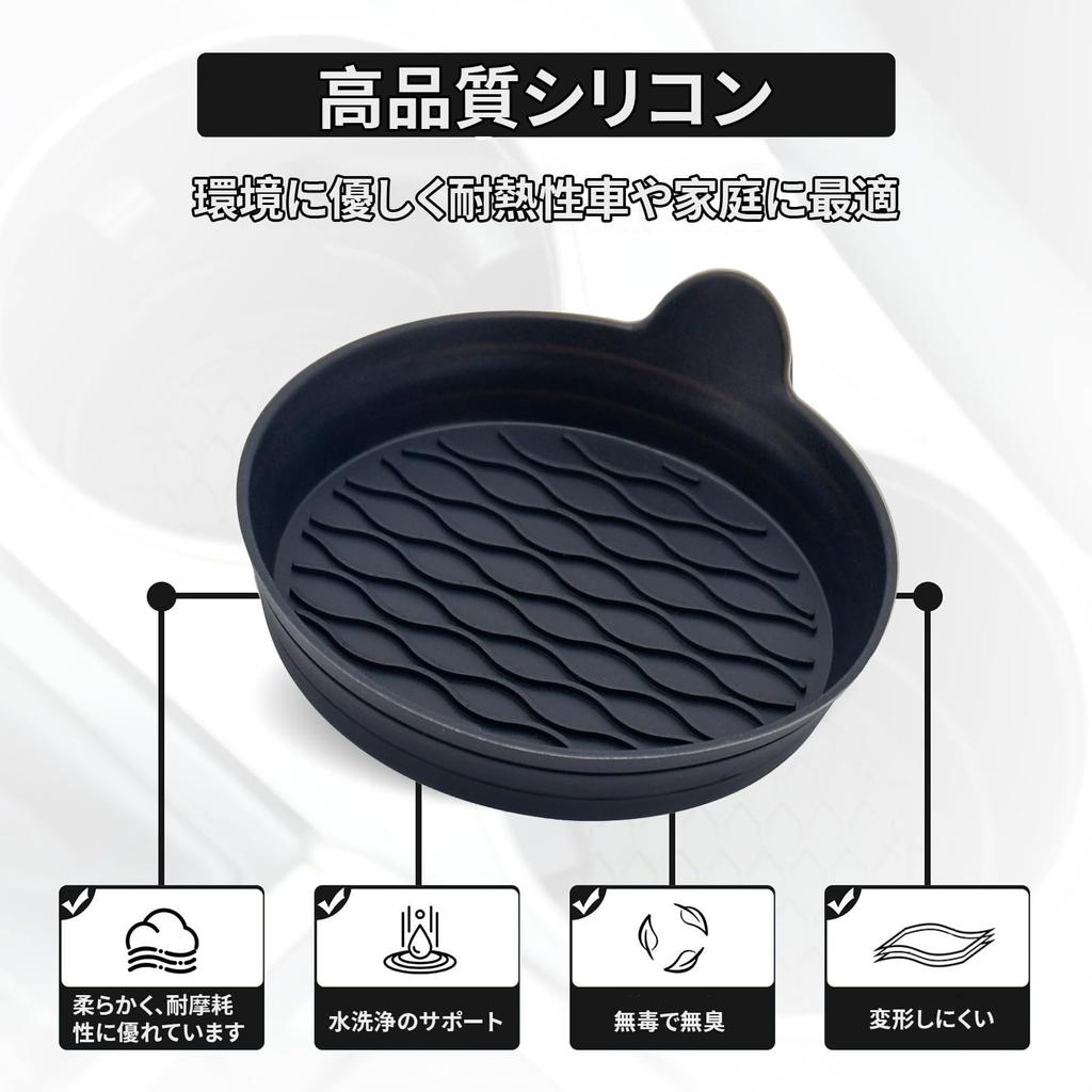 BOJIDO Silikon-Becherhalter-Einlage für Auto Rutschfest Flexibel Waschbar Auto Zuhause Camping Universal-Einsatz (Grau)