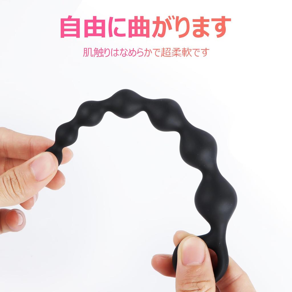 Ninonly Anal Anal Anal Anal Anal Anal Unisex Plug, 7-piece Plug, Expansion, Development, Goods, Beads, Silicone, Lightweight, (Black)