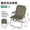 Portable Aluminum Folding Chair Camping Hiking Fishing Picnic Outdoor Use Lightweight Compact Camp