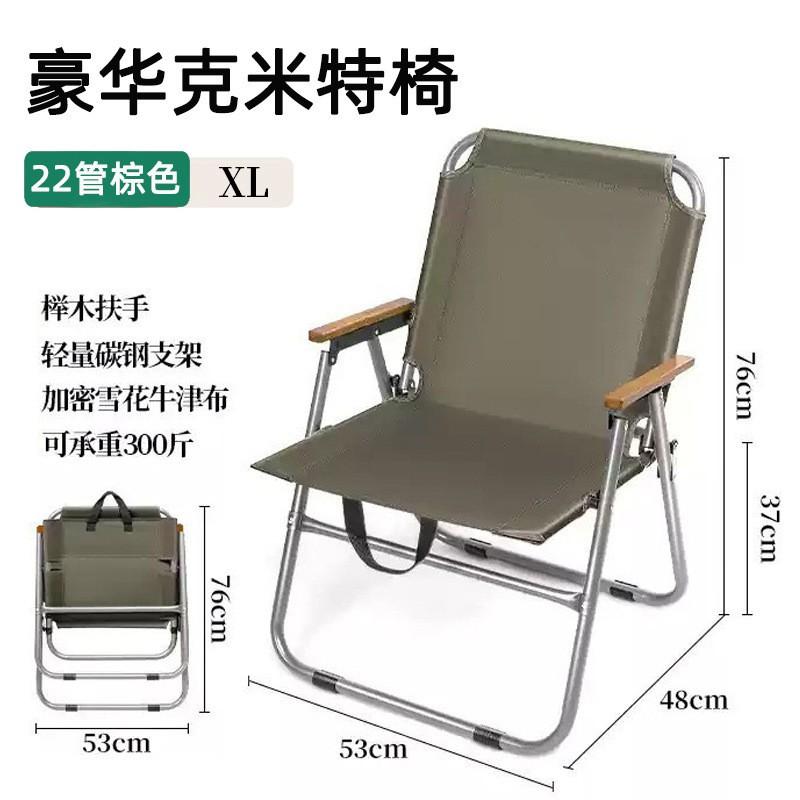 Portable Aluminum Folding Chair Camping Hiking Fishing Picnic Outdoor Use Lightweight Compact Camp