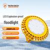 LED Explosion-Proof Industrial Light