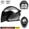 DOT 3C Certified Motorcycle 3/4 Helmet Men Women All Season Commute