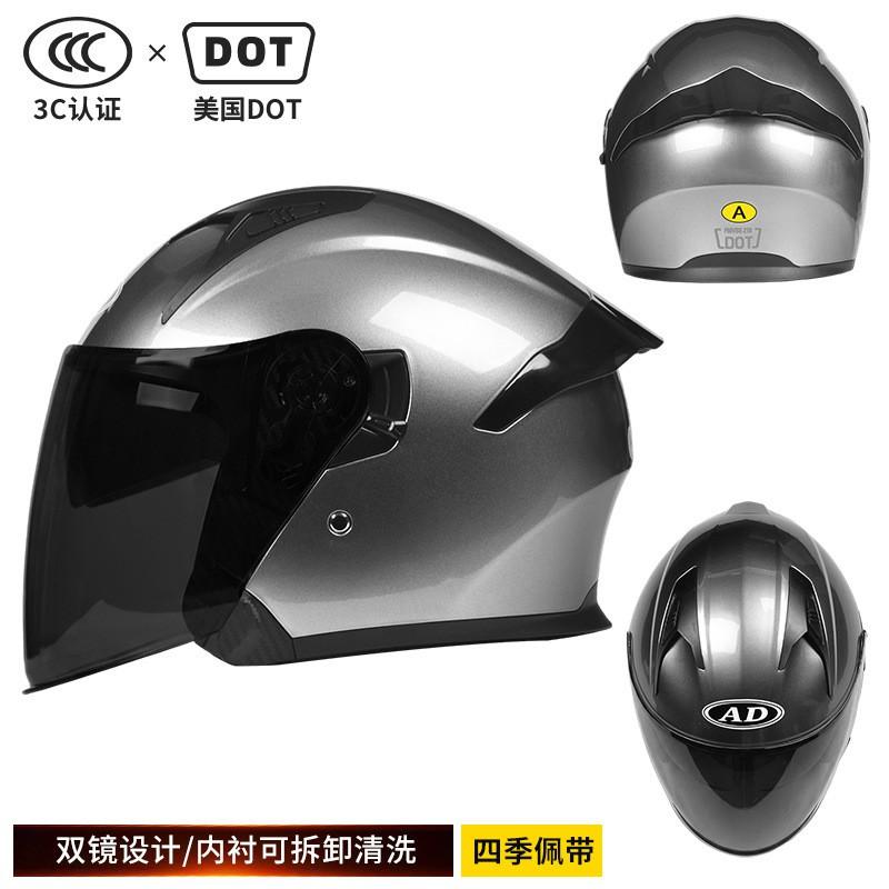 DOT 3C Certified Motorcycle 3/4 Helmet Men Women All Season Commute