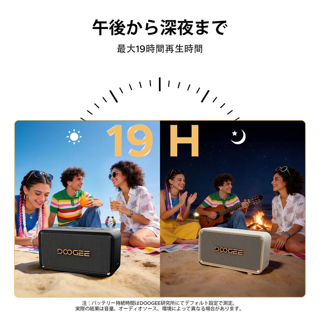 DOOGEEEco 80W Deep Bass Portable IP67 Dustproof 16 Hours Continuous Convenient Wireless TWS Pairing for Enhanced Dual EQ Modes Call Support Speaker, &
