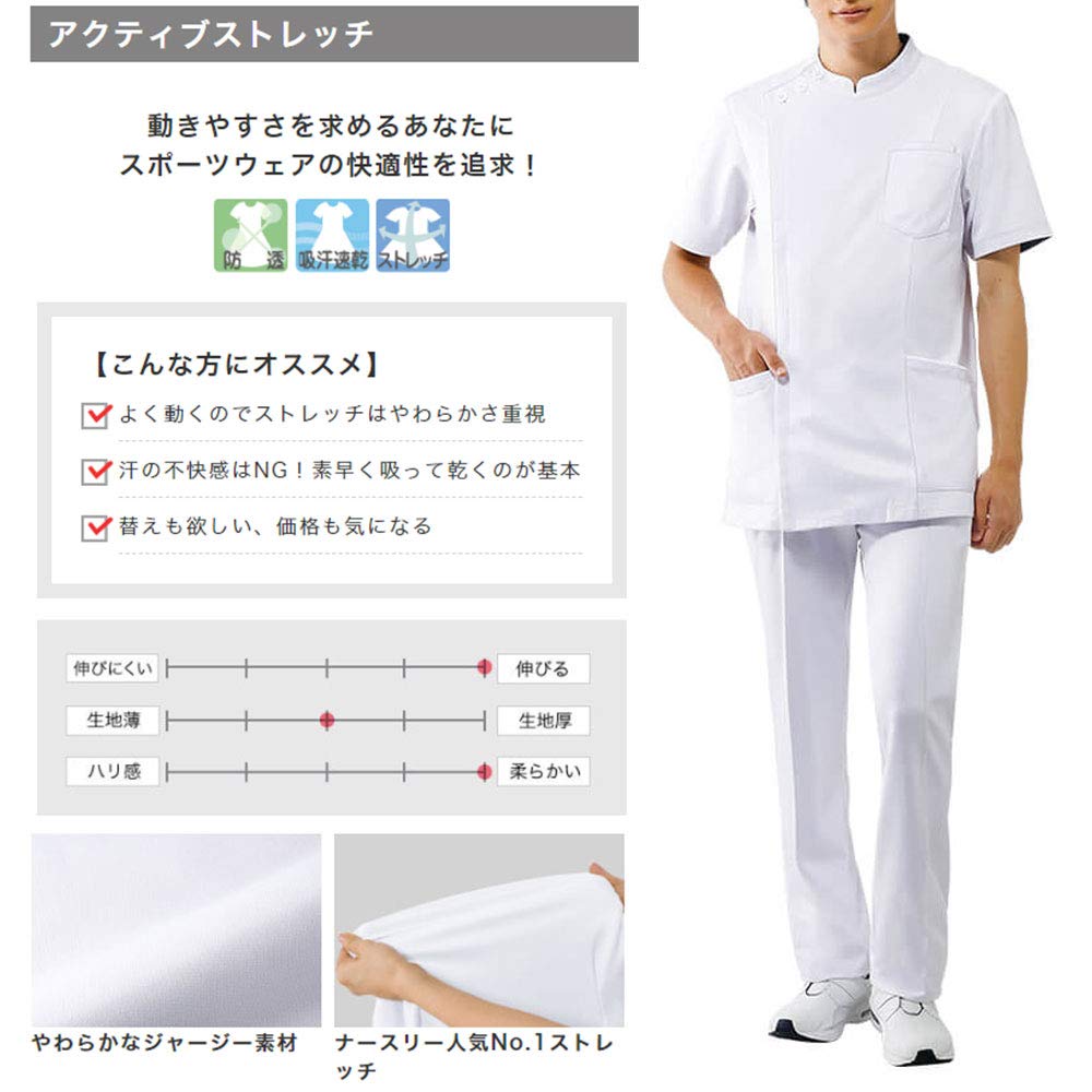 Nursery Active Stretch Stretch Casey Jacket and Dental Size 9097404A (Men's), Medical, Nursing, Coats, LL, Navy,