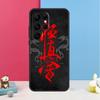 Husă Simbol Karate Kyokushin Pentru Samsung Galaxy S24 S26 Ultra S20 S21 S22 S23 S25 Plus S10 S25 FE Carcasă Spate
