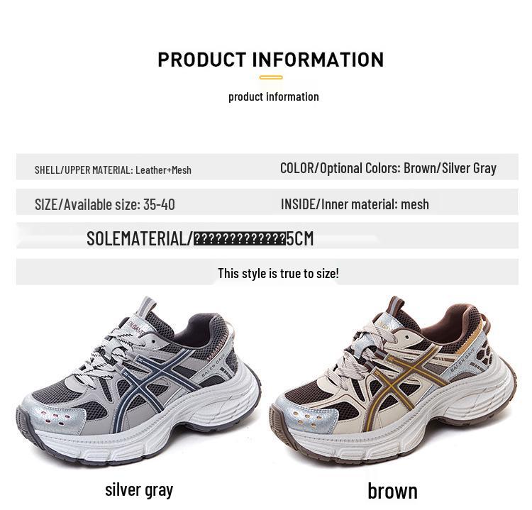 European Thick-Soled Women's Dad Sneakers - 2025 Autumn Casual Running Shoes