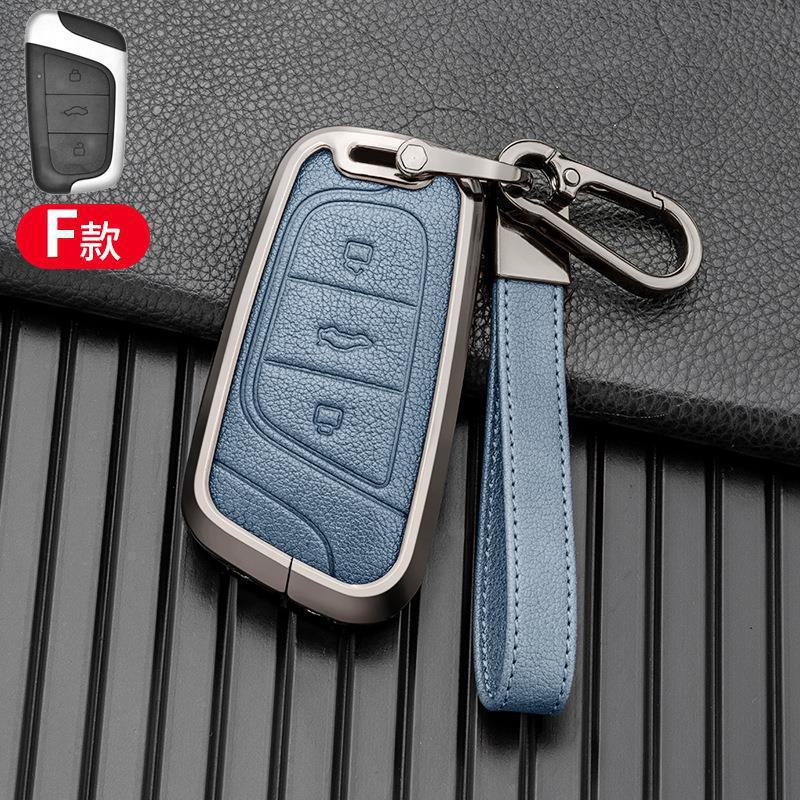 Metal Key Cover Shell for Chery Little Ant 22 Models - Black, Brown, Blue, Multicolor