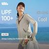 Banana Leaf Women's Cool Sun Protection Jacket AL818