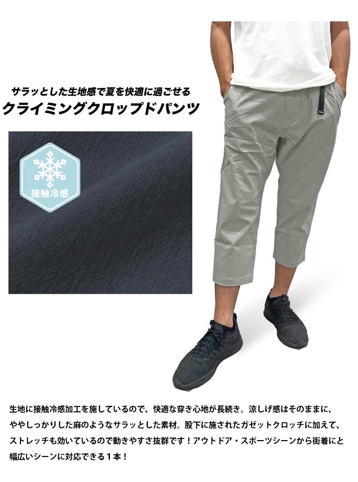 Cliff Mayer Suzu Shige Climbing Cropped Pants 2445113 (S, 79: Navy)