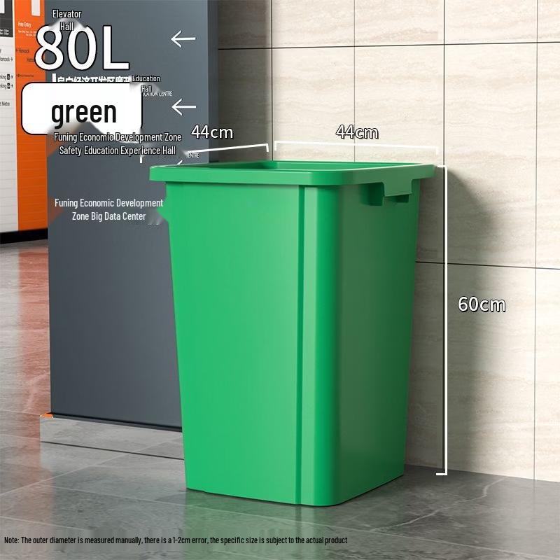 80L Commercial Outdoor Square Trash Can