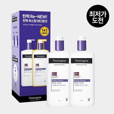Visibly Renew Körperlotion 450ml 1+1 Spezial