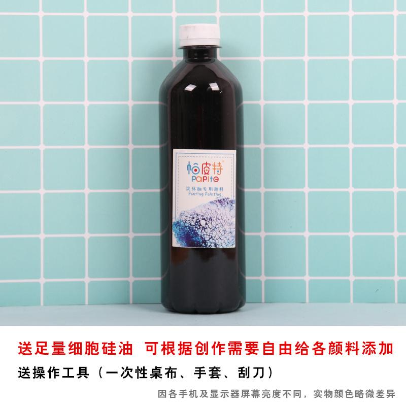 500ml Liquid Propylene Violent Bear Fluid Pigment Is The Creation of Fluid Paintings By Artists In School Handicraft Classes