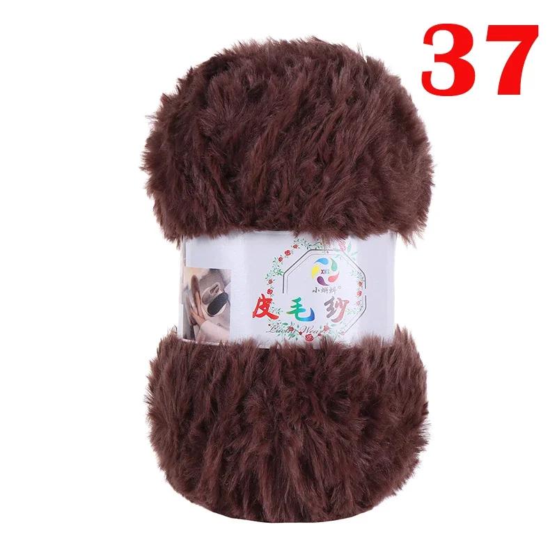 100G/Ball Imitation Mink Wool Yarn Faux Fur Yarn Cashmere Hand Knitting Crochet Sweater Thread Clothes Scarf Fluffy Mink Yarn