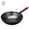 Fire Elephant Hand-Hammered Dragon Scale Iron Wok