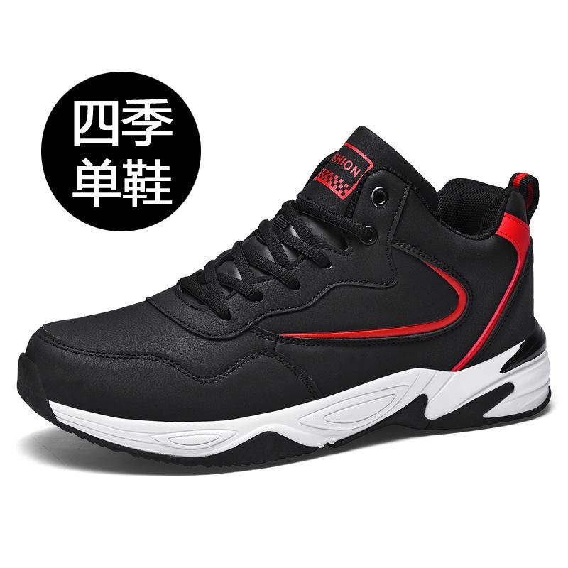 

Осенние и зимние спортивные баскетбольные кроссовки большого размера с высоким верхом, кроссовки для пары, бархатные хлопковые кроссовки для мужчин из средней школы Цзиньцзяна 36