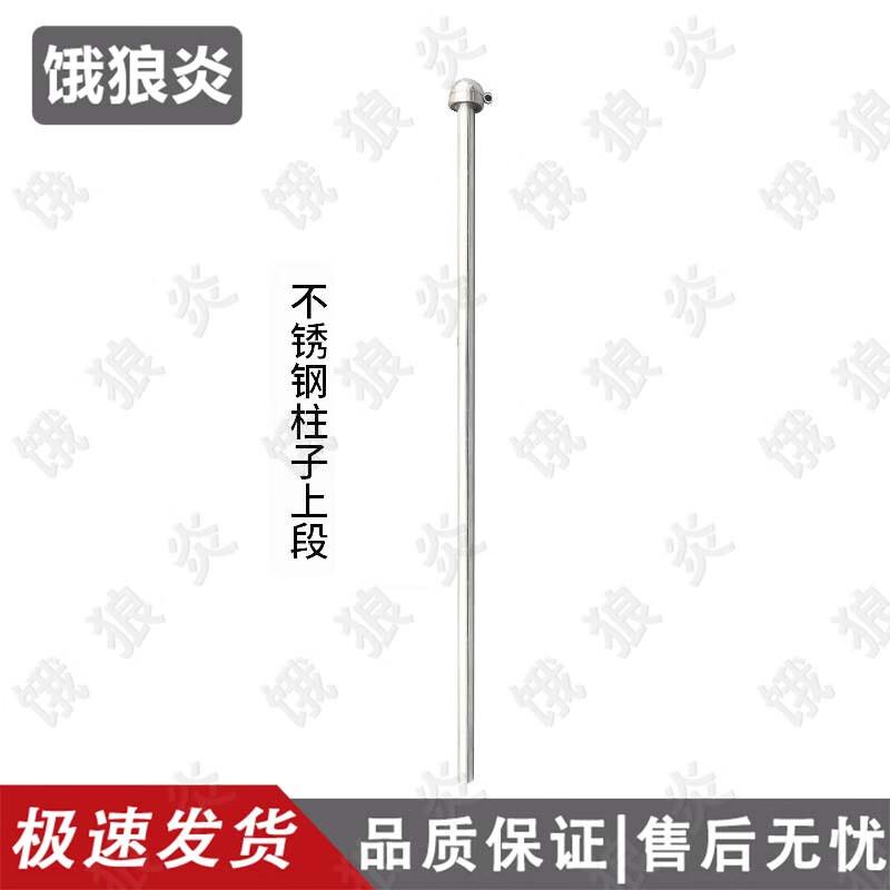 Elangyan Outdoor Reflective Fluorescent Wind Sock & Vane