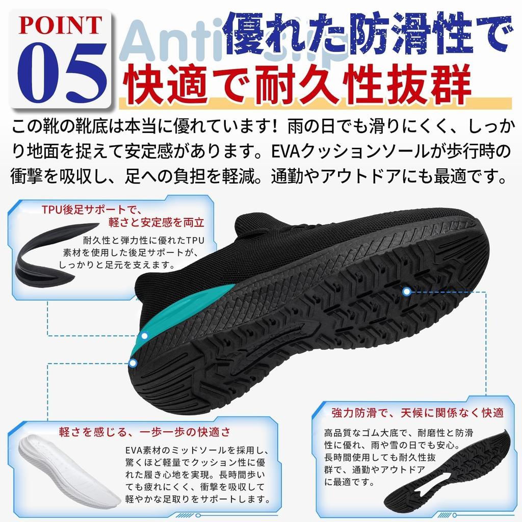 Sneakers Easy to Wear While Standing Sneakers for Suitable for and Standing Breathable All Size cm [STRDEOUT] Men's - - Slip-on Men, Black, Jogging,