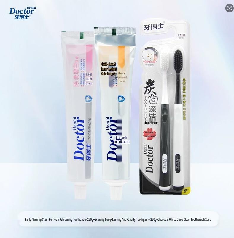 Ya Boshi Oral Care Toothpaste & Toothbrush Set