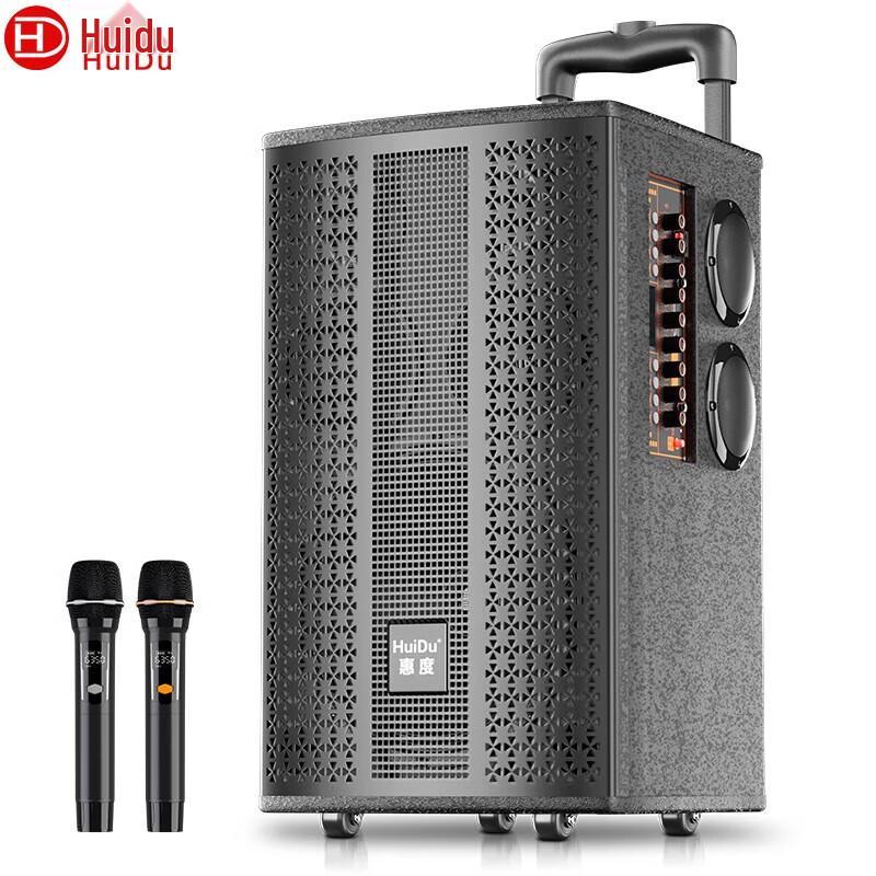 HuiDu BBZ-08 Portable PA System Speaker (CN version)