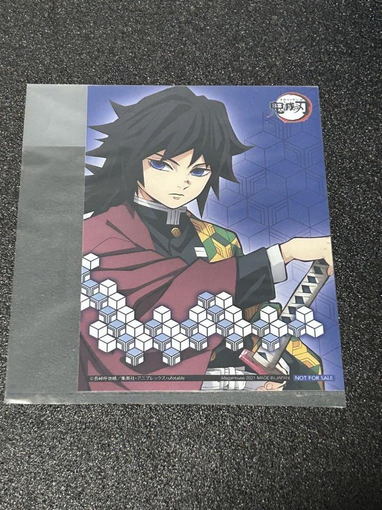 [USED] G.E.M. Palm-sized Giyuu figure with limited edition bonus